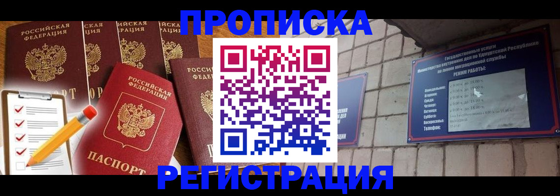 регистрация для дет. сада в Волхове
